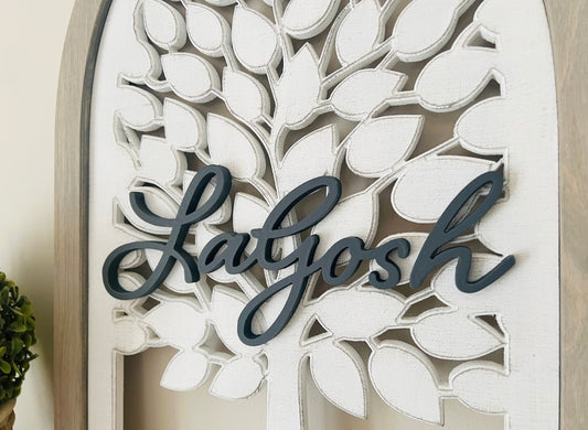 Family tree sign with last name or the word "family". Customize by size and color.